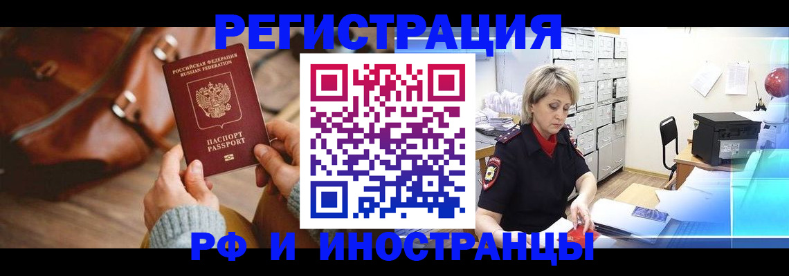 пропишу в квартире в Магадане